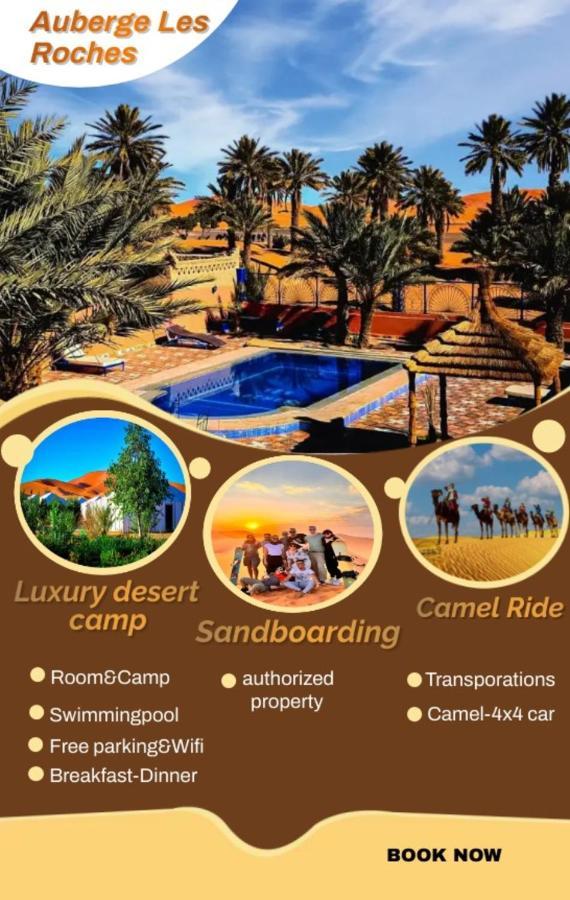 Auberge Les Roches Мерцуга Екстериор снимка